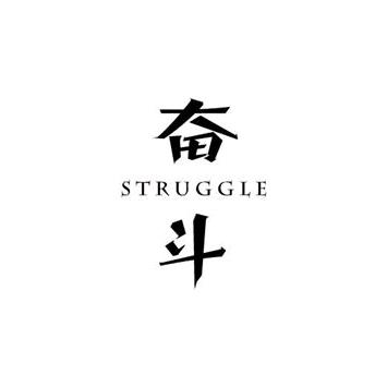 坏大叔