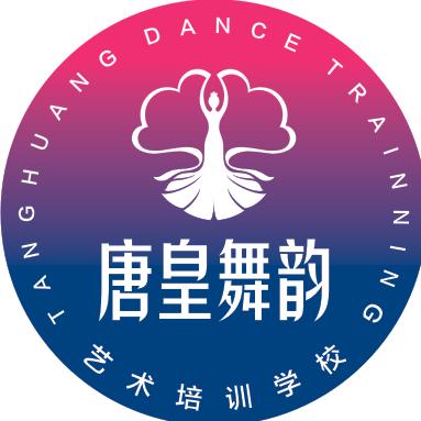 十堰唐皇舞韵艺术传播有限公司