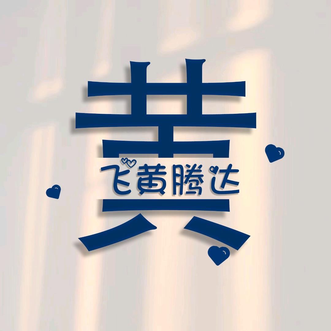 清风细雨