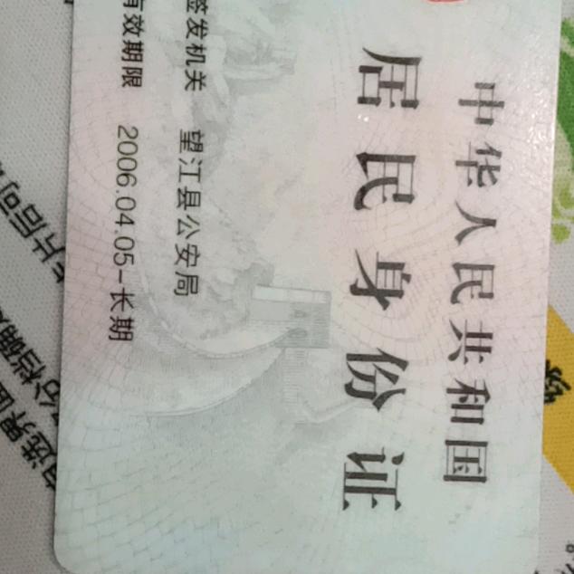 张姐