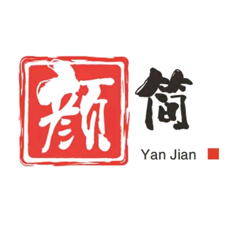 （颜简）米拉拉探厂鞋服工厂