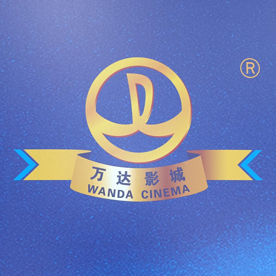 蚌埠东紫影视文化有限公司