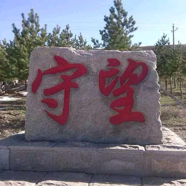 【平凡人生】