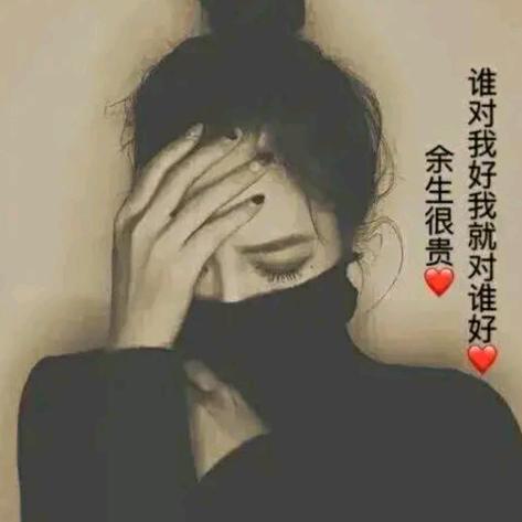 你的样子（焕然一新）