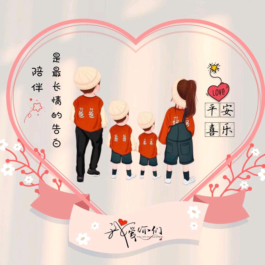 仙女 不讲李