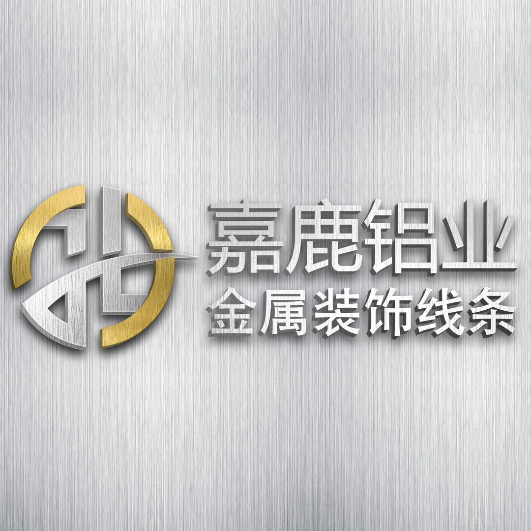广东嘉鹿贸易有限公司