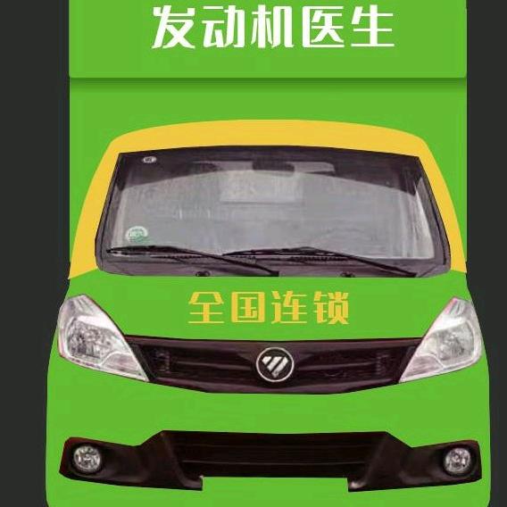 善上居3号店