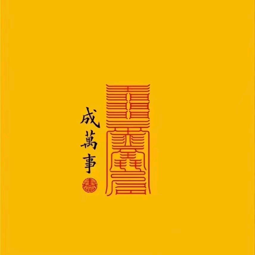 ღ᭄ꦿ          ❀҉ 雷神 ღ