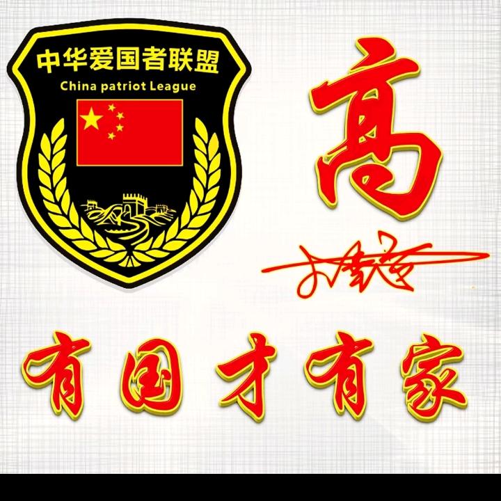 迷途知返
