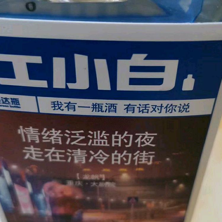 萍水相逢………