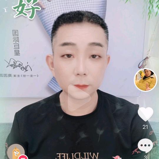 幸福人生