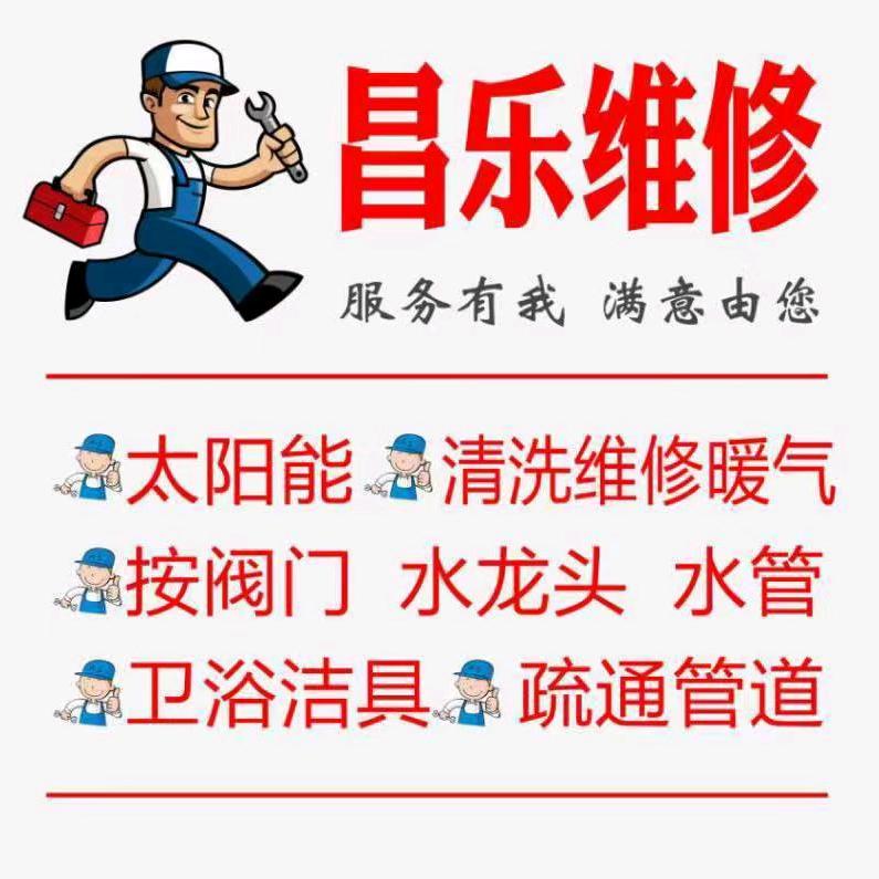 潍坊顺风耳精准侧漏水有限公司