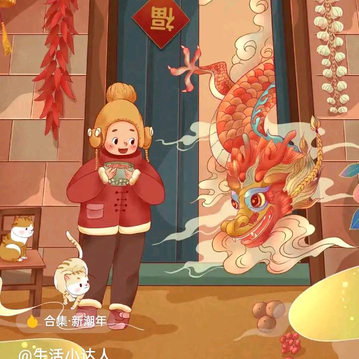小四