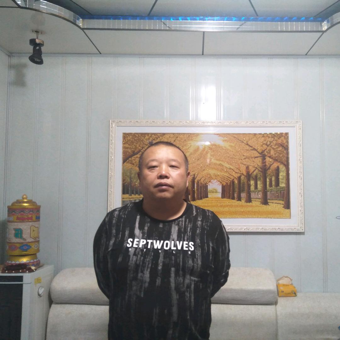 我信天