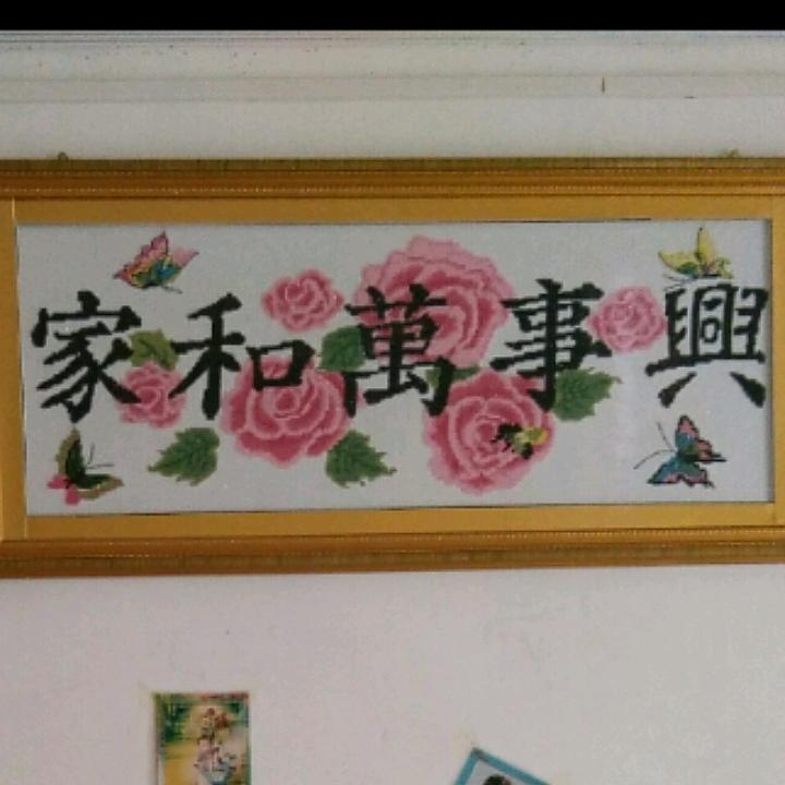 王家轩