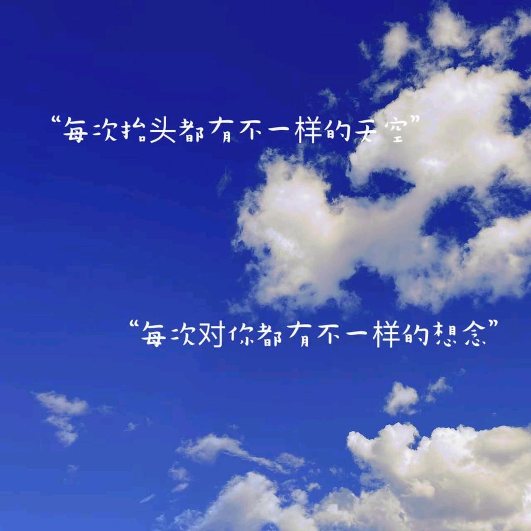 一念必执着