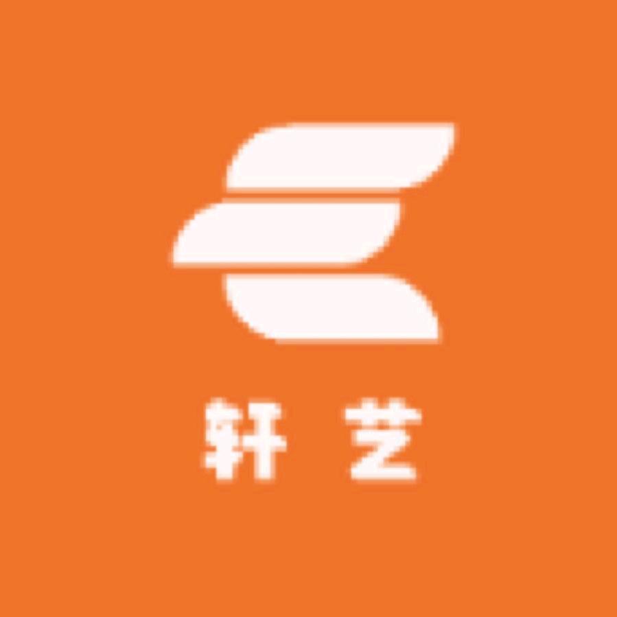 轩艺芦苇浮漂厂