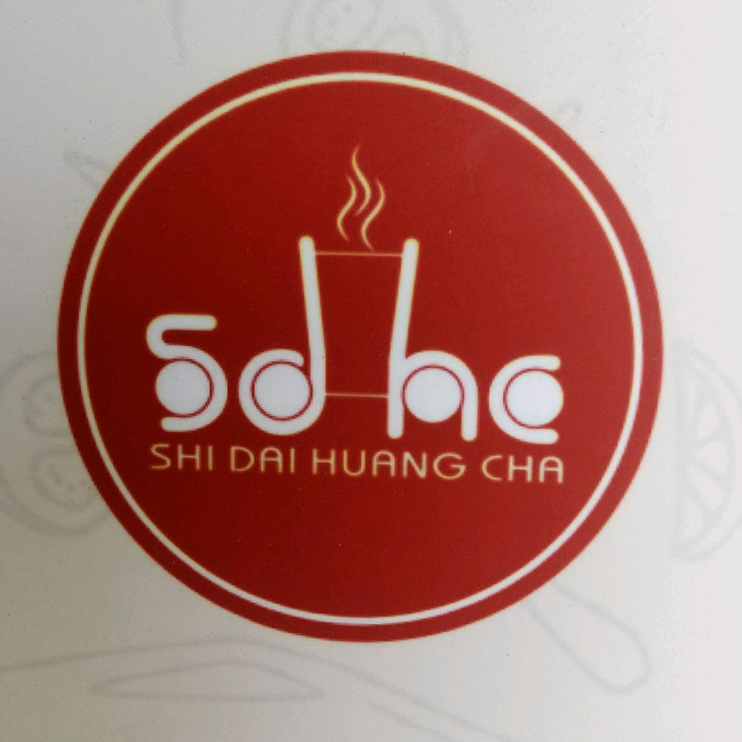世代皇茶（石鼓店）