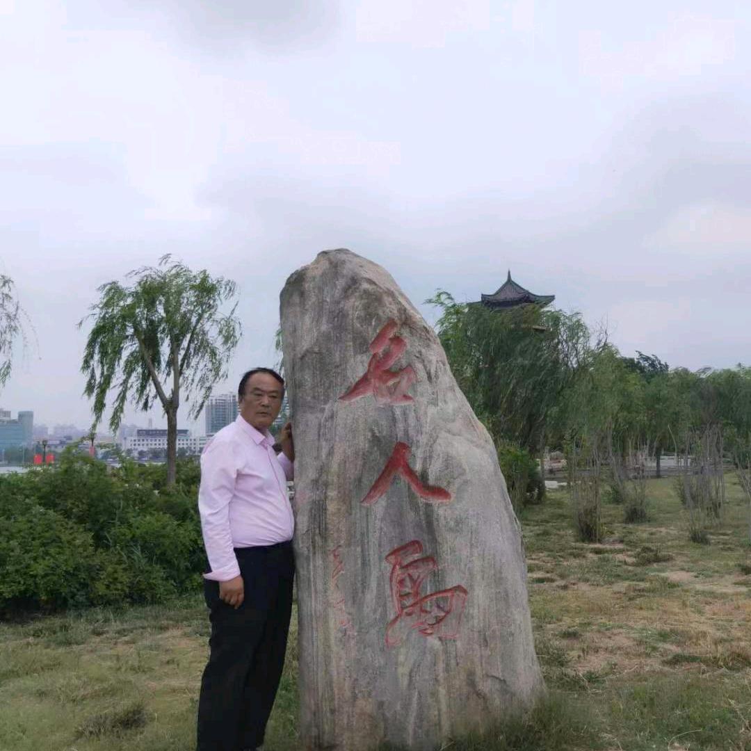 虎三