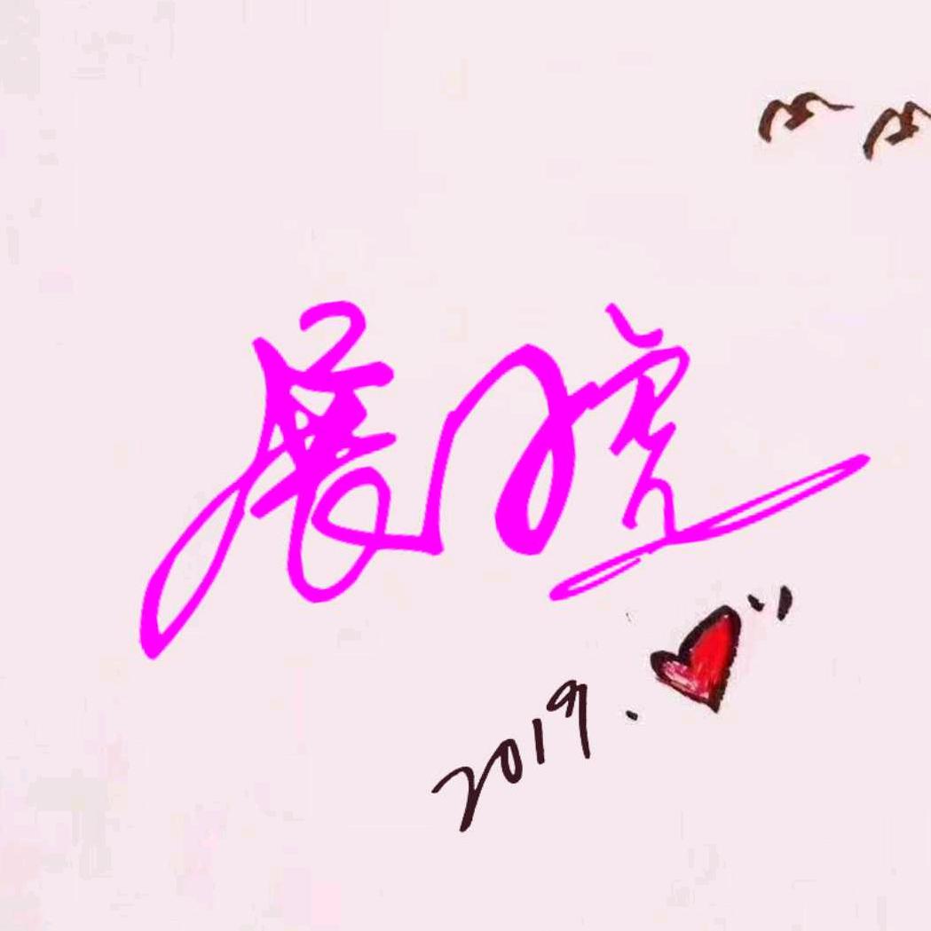 ╭♡小虎✧(≖ ◡ ≖✿)