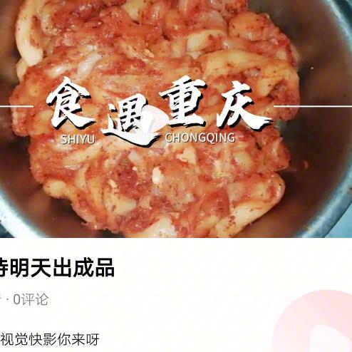 离不开你的秋月梨
