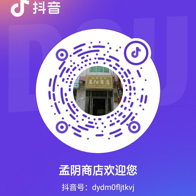 孟阳商店欢迎您