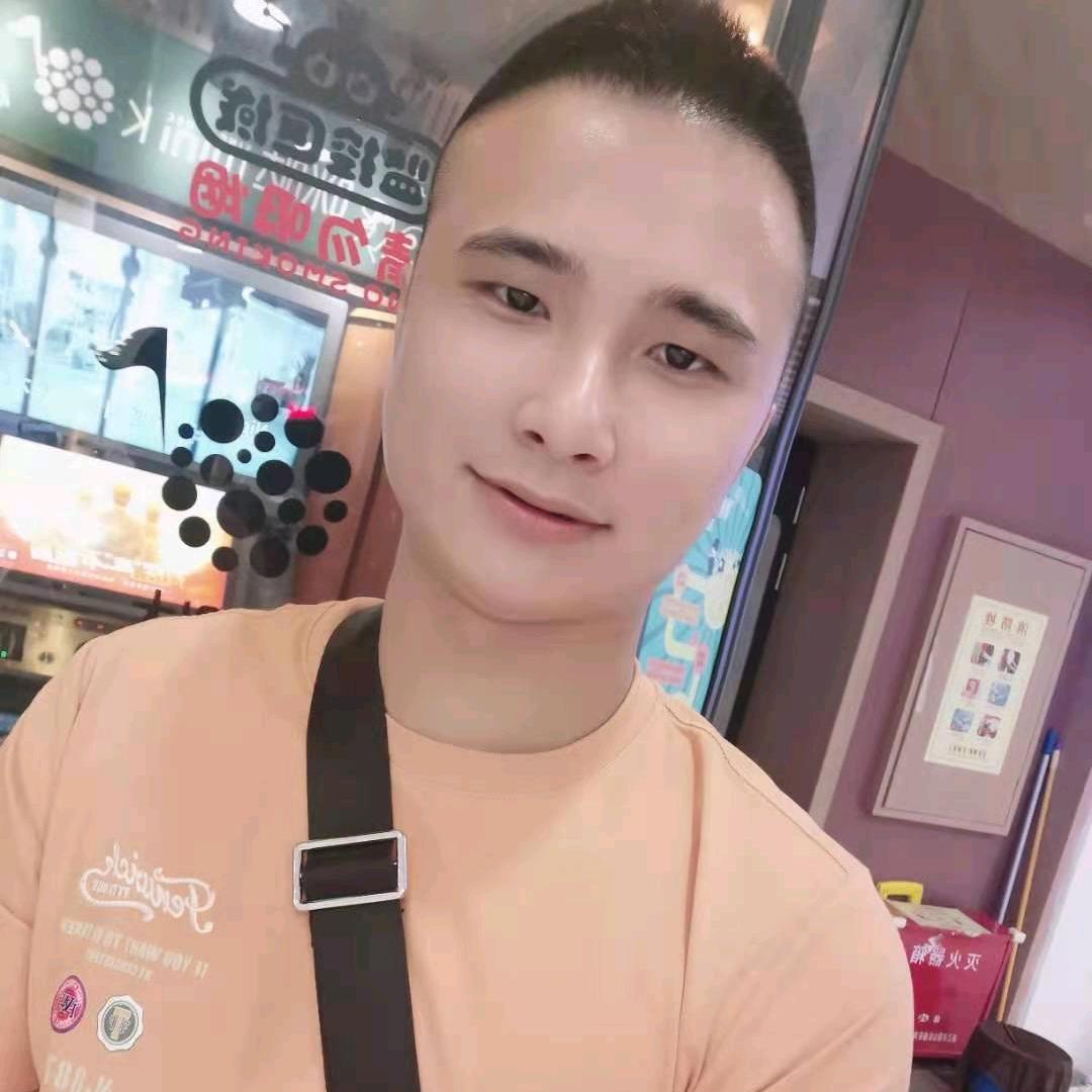 阿整