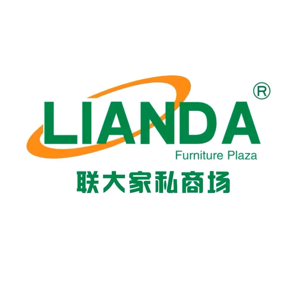 联大家私官方号