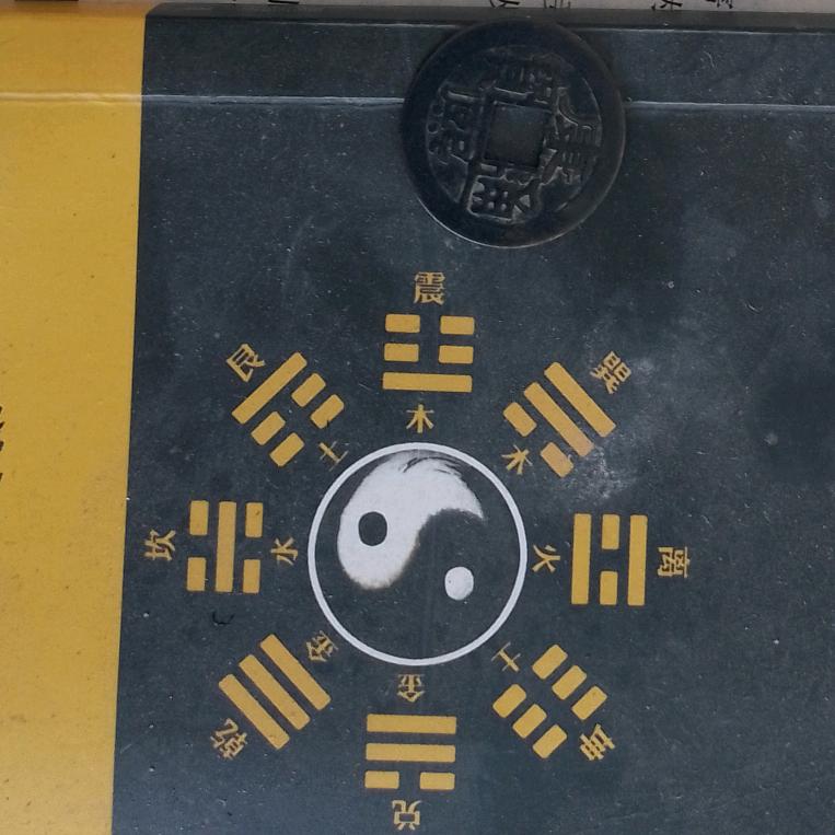 剩尾狐