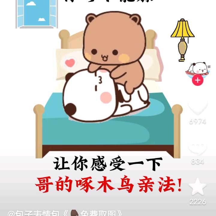 年轻人努力吧
