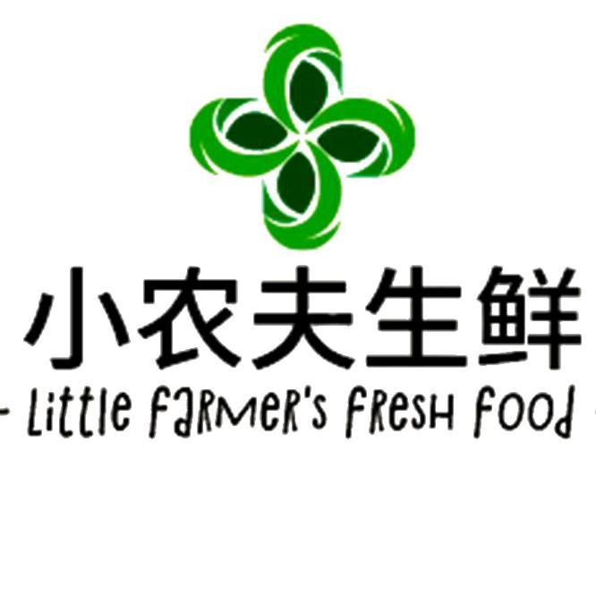 小农夫生鲜