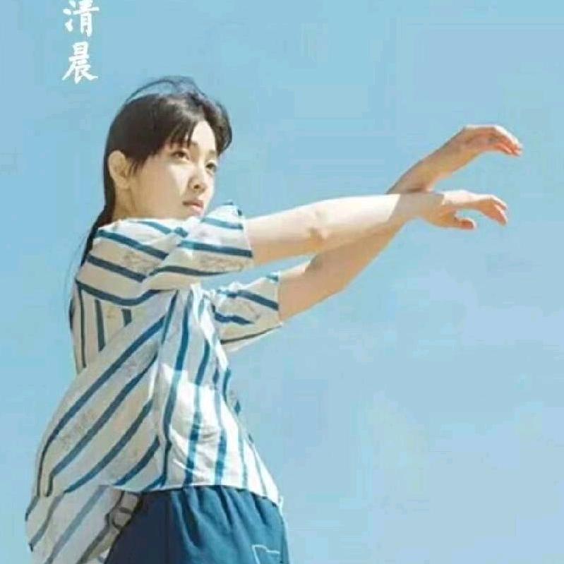 悠然