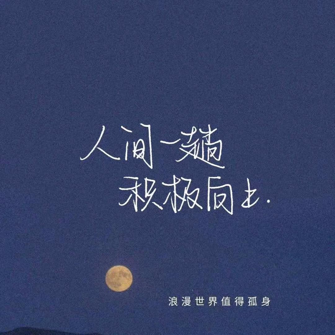 慈音