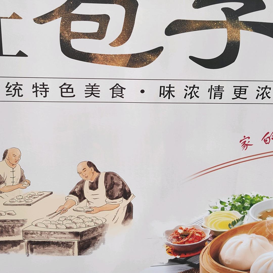 东园早餐美食