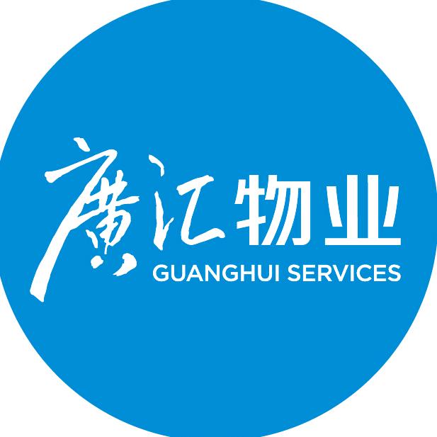 广汇物业
