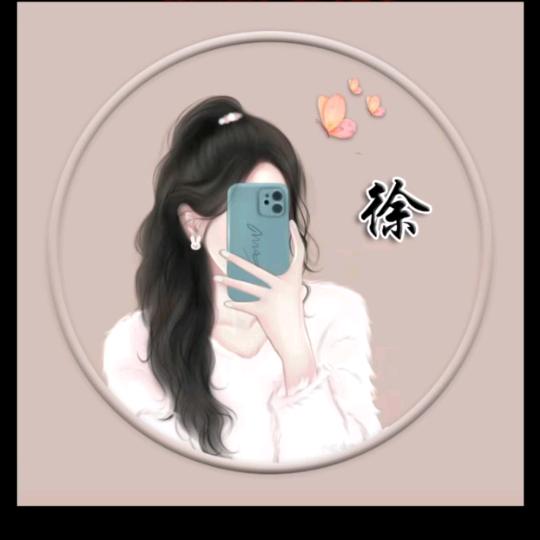 徐杨
