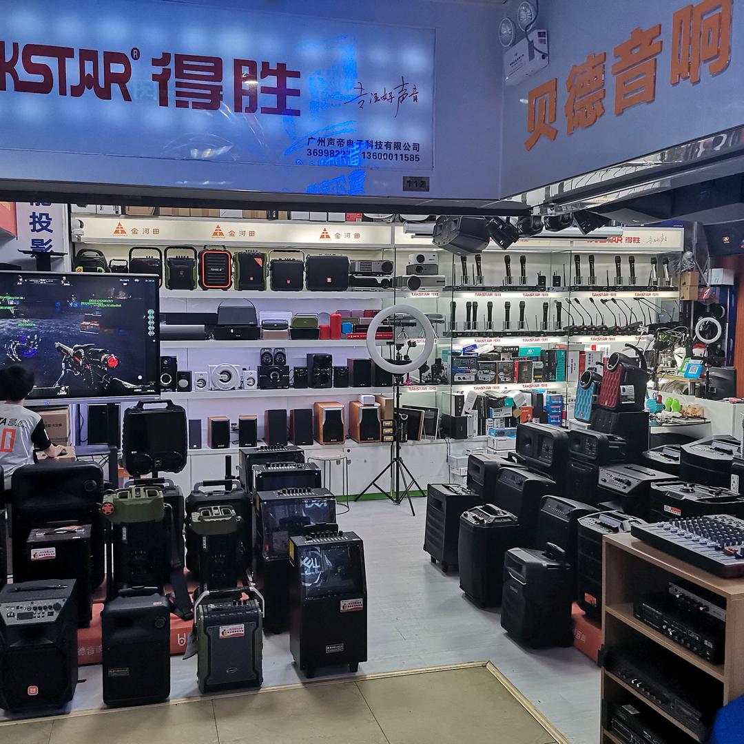 贝德曼龙JBL音响店