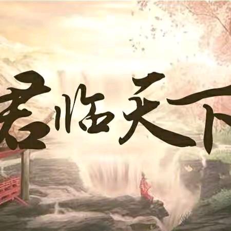 巜海纳百川》