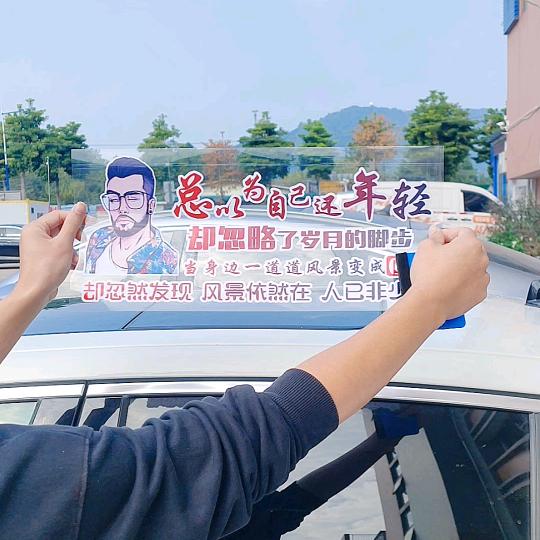 博肖汽车用品店佰丰