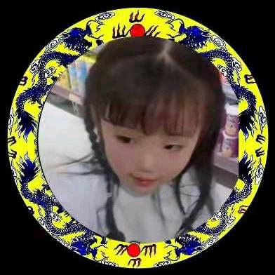 龍行⭐然妮《六》