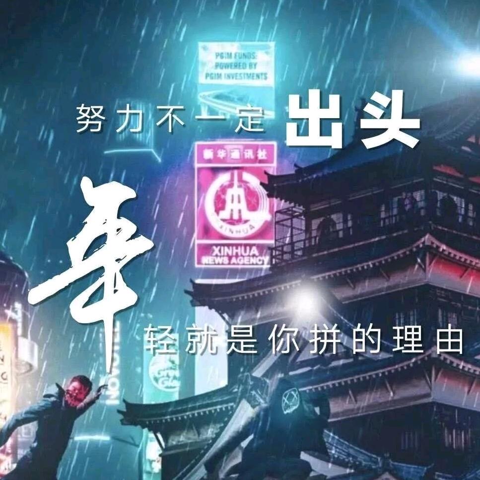 残訫