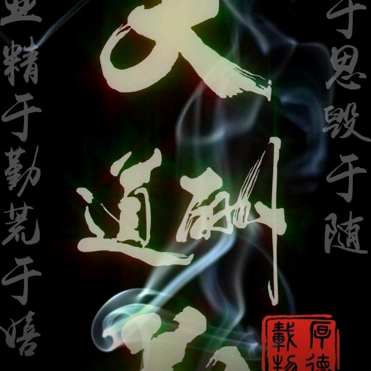 大千世界