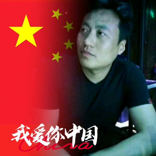 突破自我