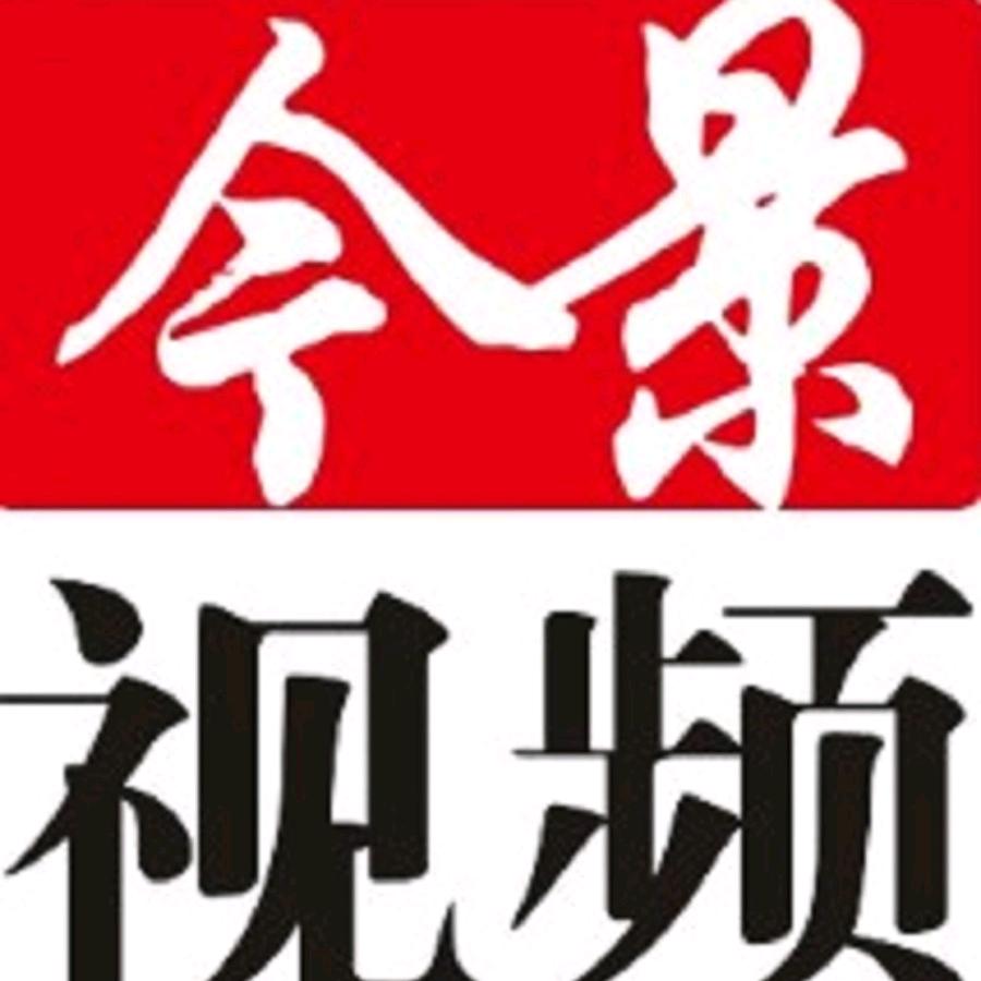 今景融媒