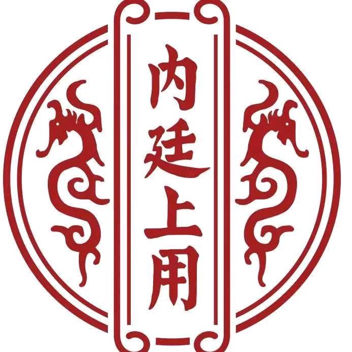 内廷上用食品旗舰店