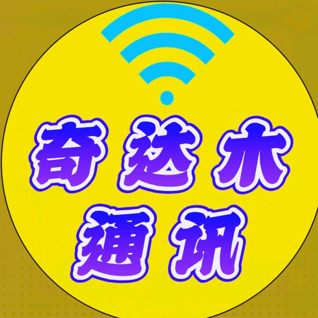 奇达木电子商务