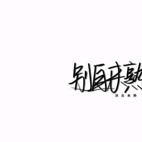 用户6554067625725