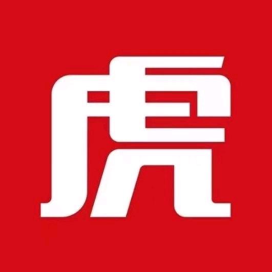 途小虎如东