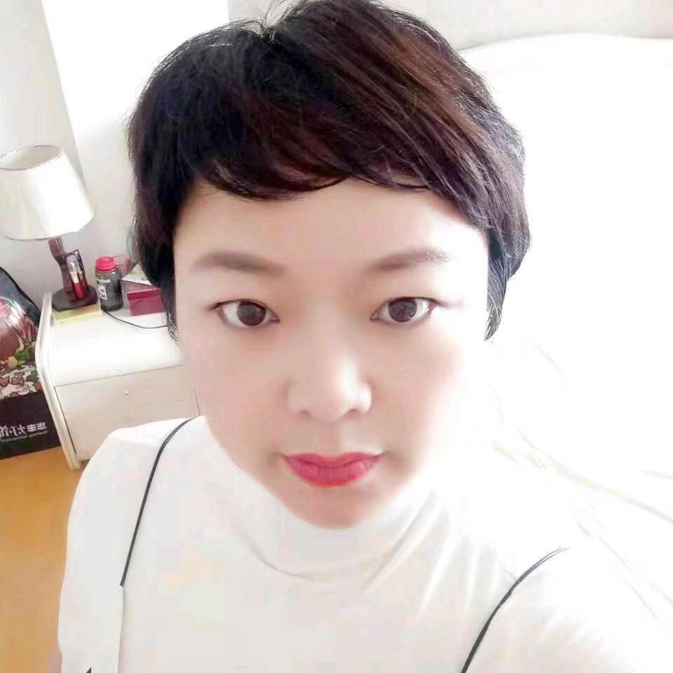 你健康，我快乐