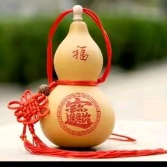 平安是福